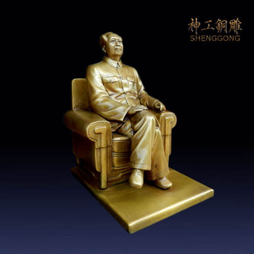手毛主席像黄坐8c家居办
