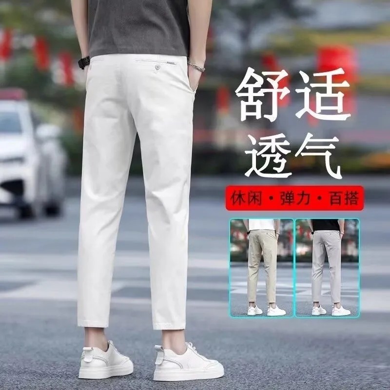 2025新款纯棉直筒九分裤男士休闲裤宽松弹力潮流男装9分裤子男裤
