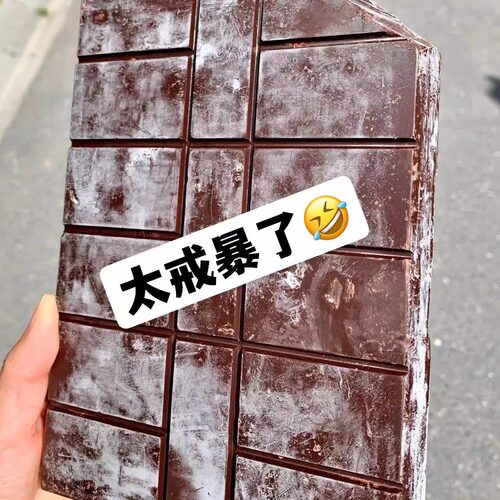 巧克力边角料巧克力边角料