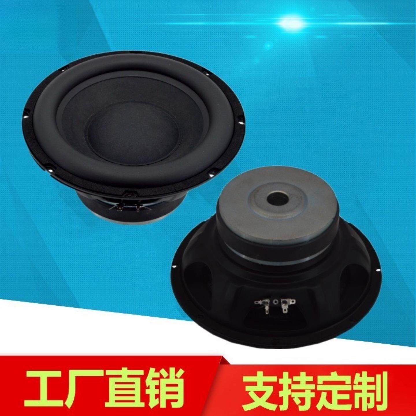 10寸至15寸高炮边低下潜50芯低音炮喇叭适用于家庭影院小型餐吧等
