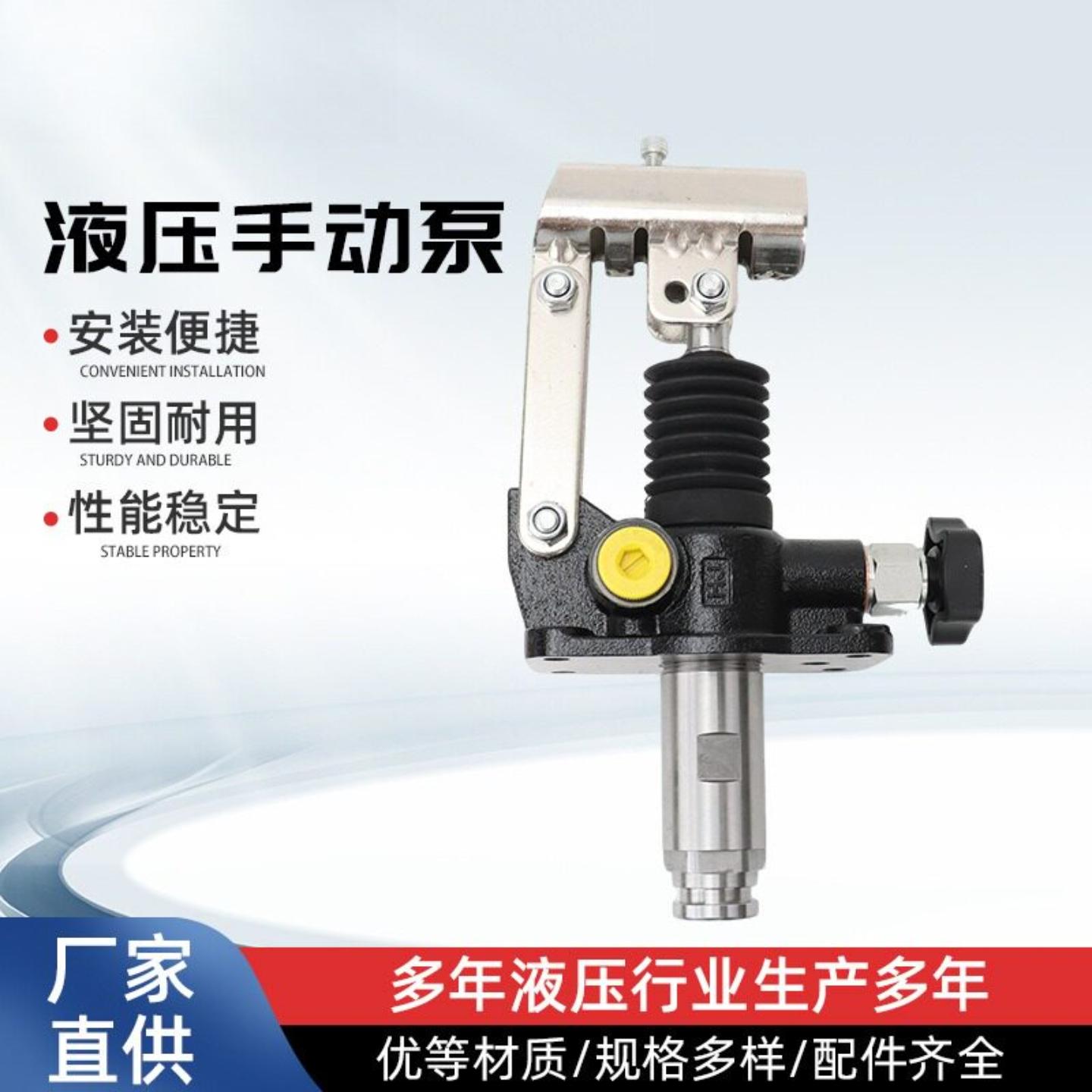 手动泵PM6-25-45登车桥压力泵 板式单向打压泵 应急 便捷式手压泵