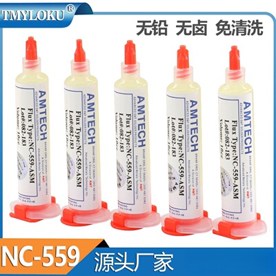 AMTECH NC-559-ASM助焊膏10CC针管维修焊油 松香  助焊剂