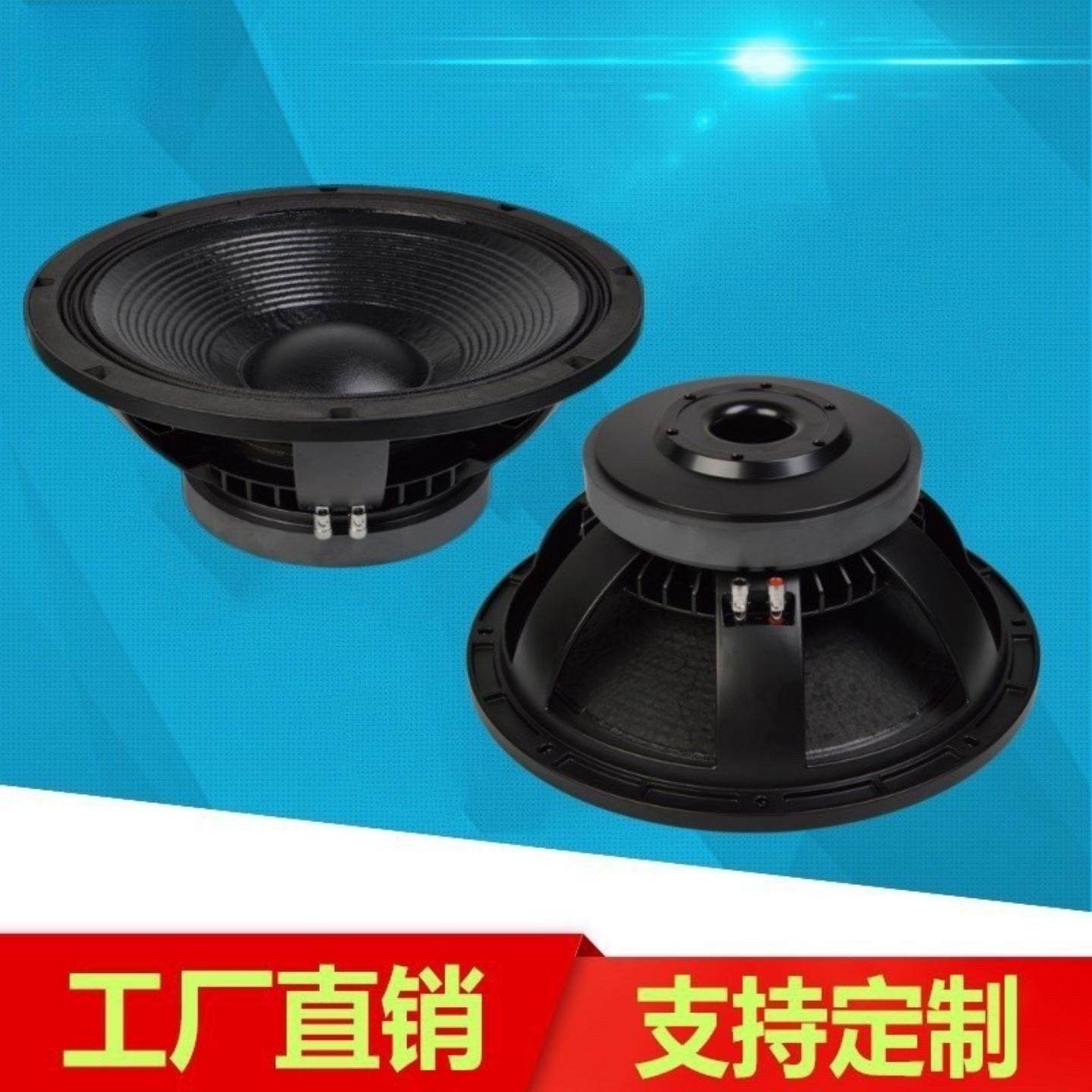 15寸超低音炮喇叭大功率适用于酒吧KTV舞台220磁100芯音圈