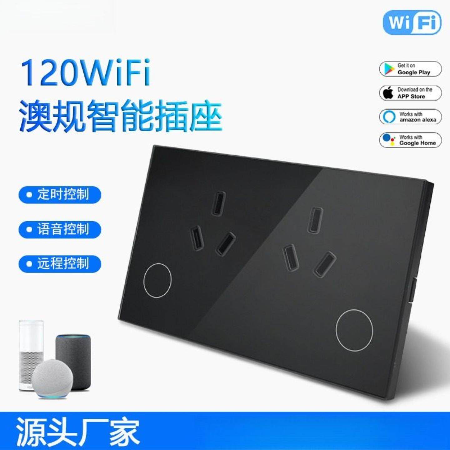 JRUMP澳规WIFI智能双插座墙壁插座带SAA触摸面板双电源远程控制,电子/电工,其它智能家居用品,淘宝优惠券,粉丝福利购,淘宝优惠卷