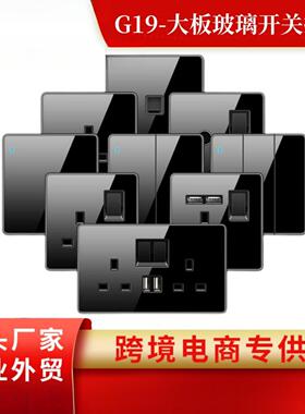 港澳版墙壁插座USB带LED指示灯 CE国际认证 镜面大板钢化玻璃 G19