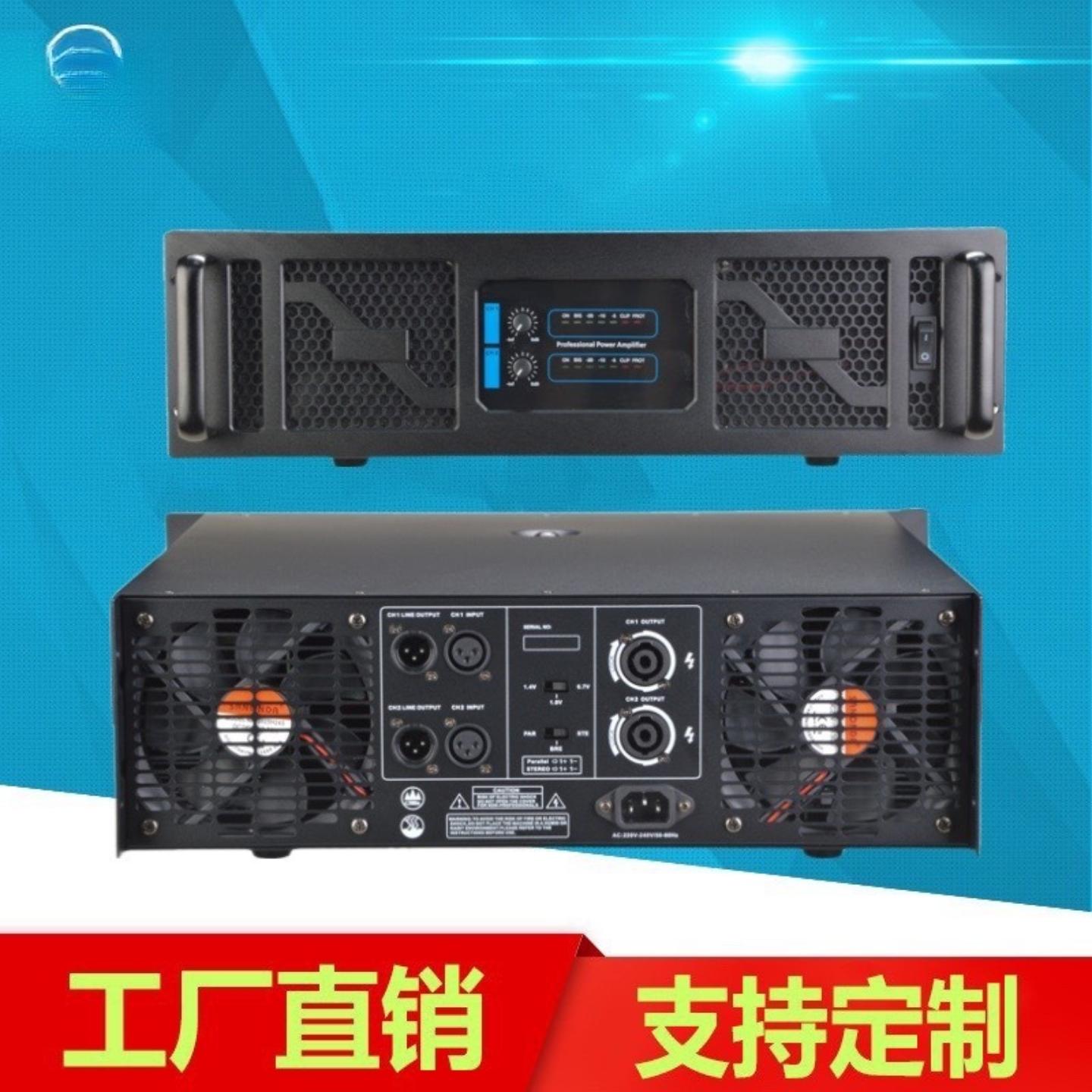 专业大功率双通道功放机纯后级3U大牛功放会议舞台酒吧功放机