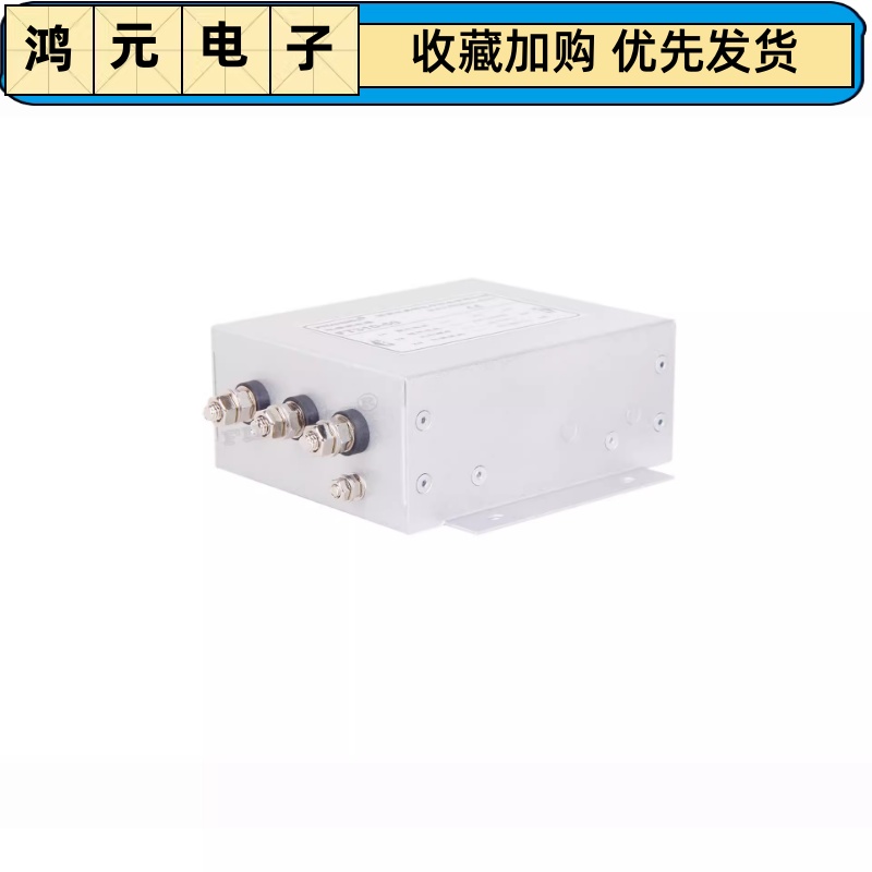 FILTEMC EMC单节三相三线电源滤波器250V/380V/440VAC FT310-10A