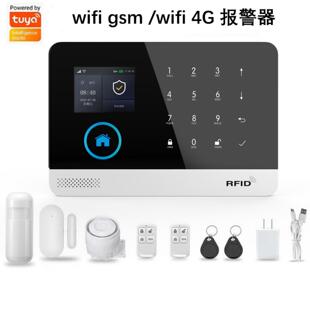 涂鸦智能wifi 2G防盗报警器家用智能WIFI GSM报警器TUYA智能