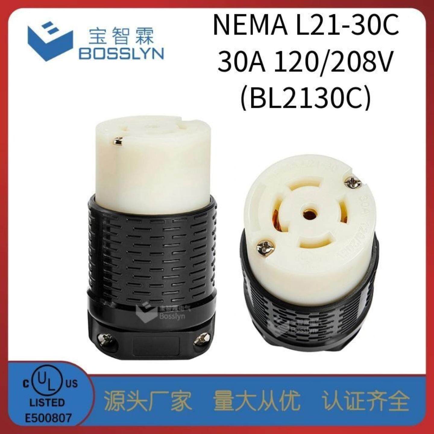 UL认证美标30A防爆防脱五芯电源V