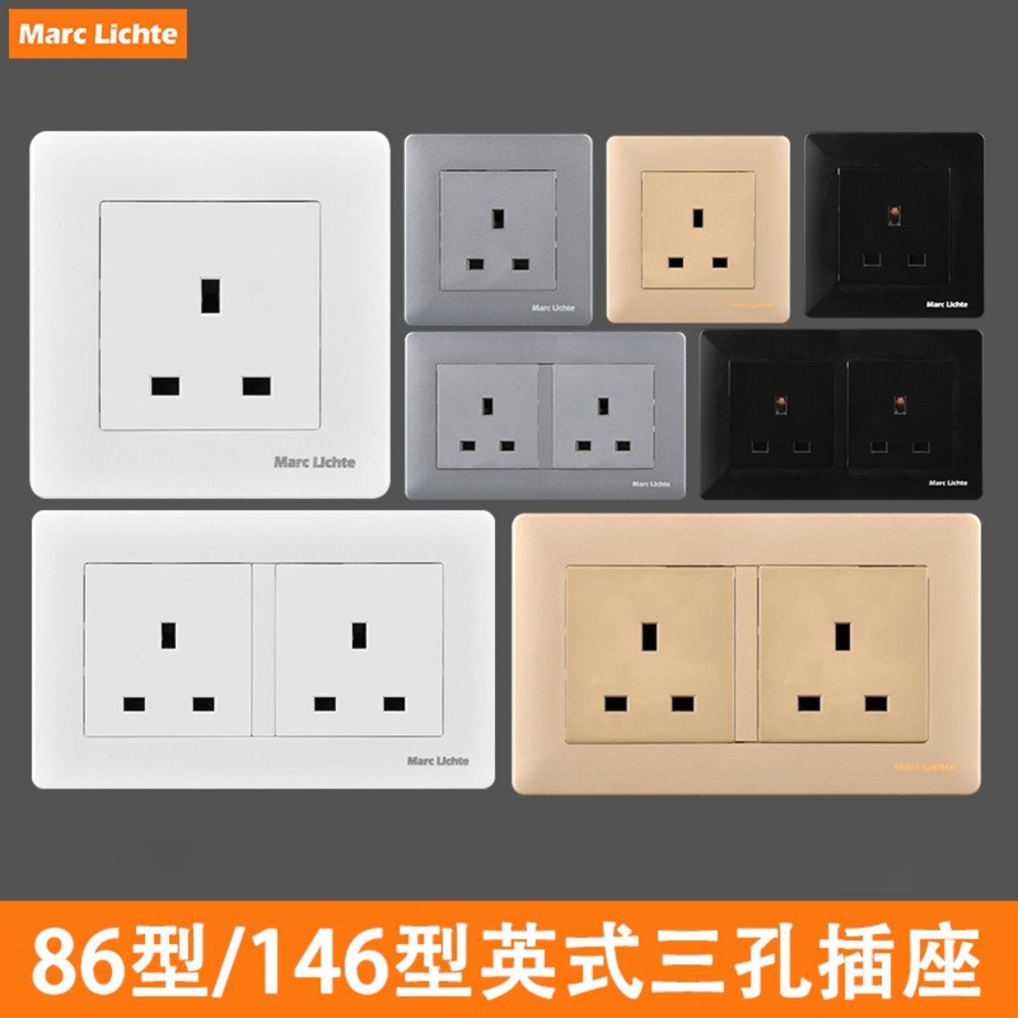 146型香港插座面板二位三孔英式13A英国方脚方孔插座英标英规插座