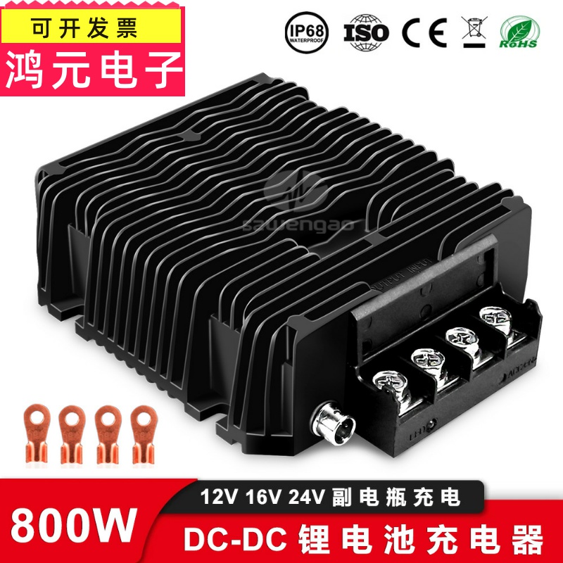 房车电源汽车发电机充12V24V锂电池双向大功率行车升压充电器