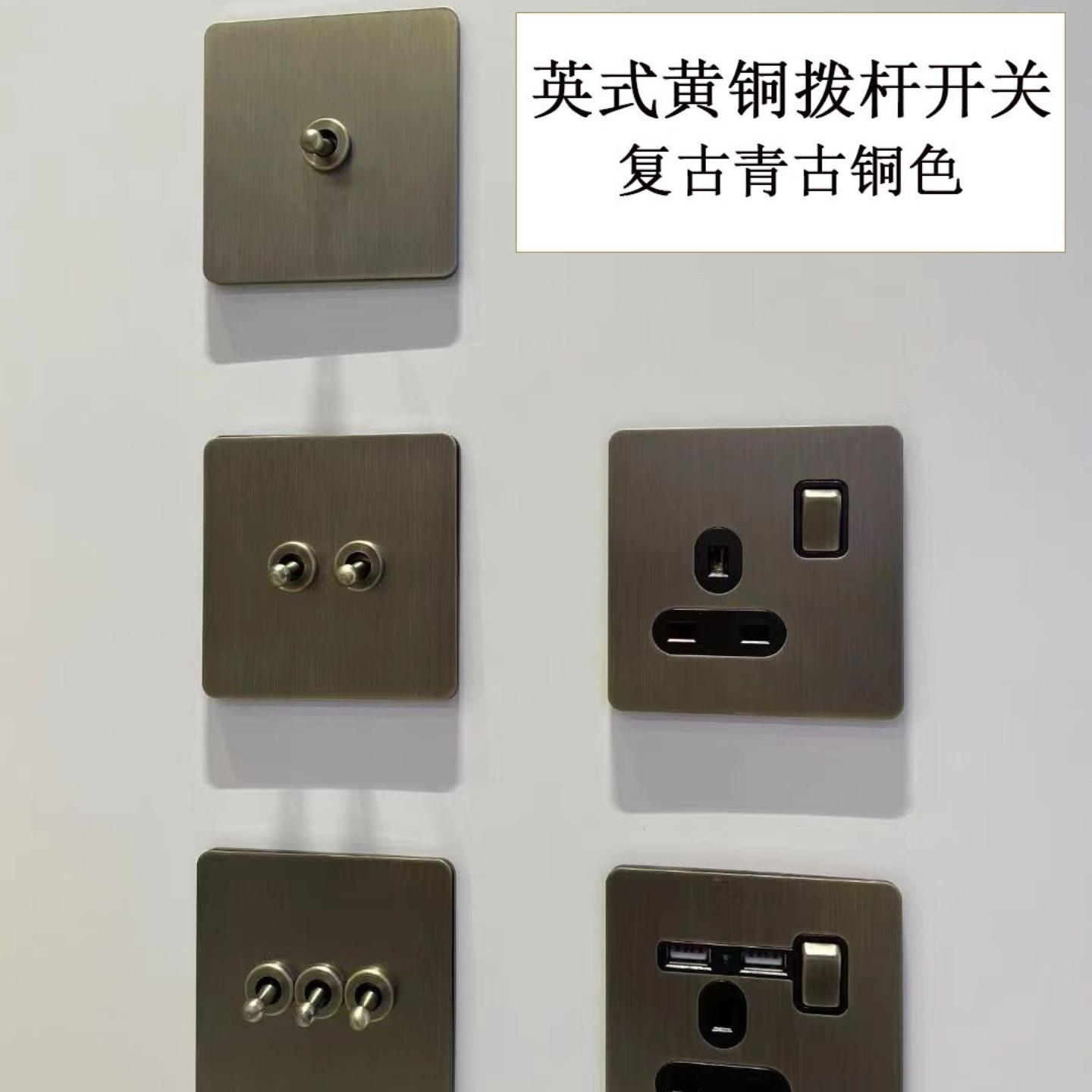 86暗装出口英式青古铜复古黄铜拨杆金属小按键开关插座13A方插45A