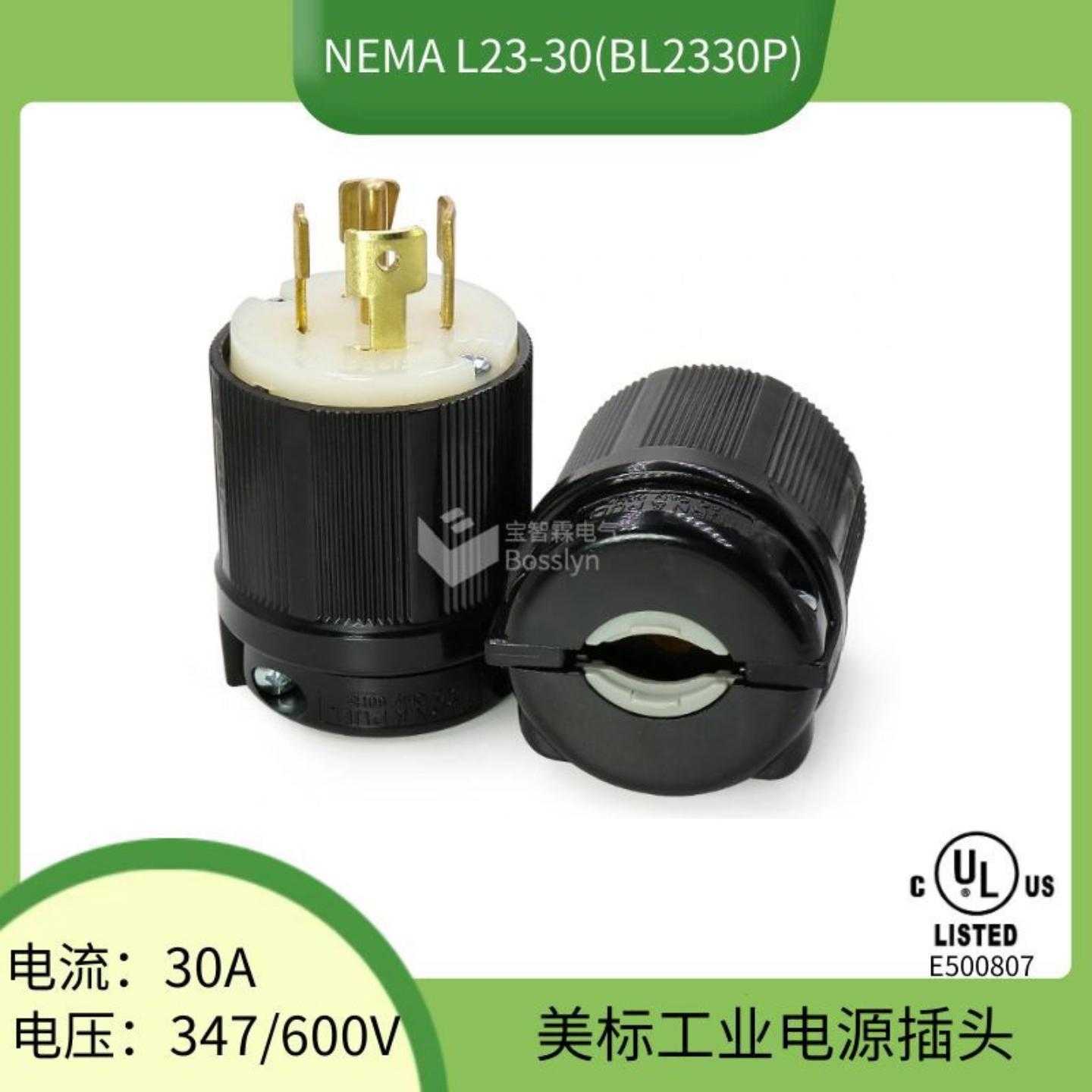 NEMA L23-30P美式医疗仪器电源插头 美规发电机插头30A 347/600V