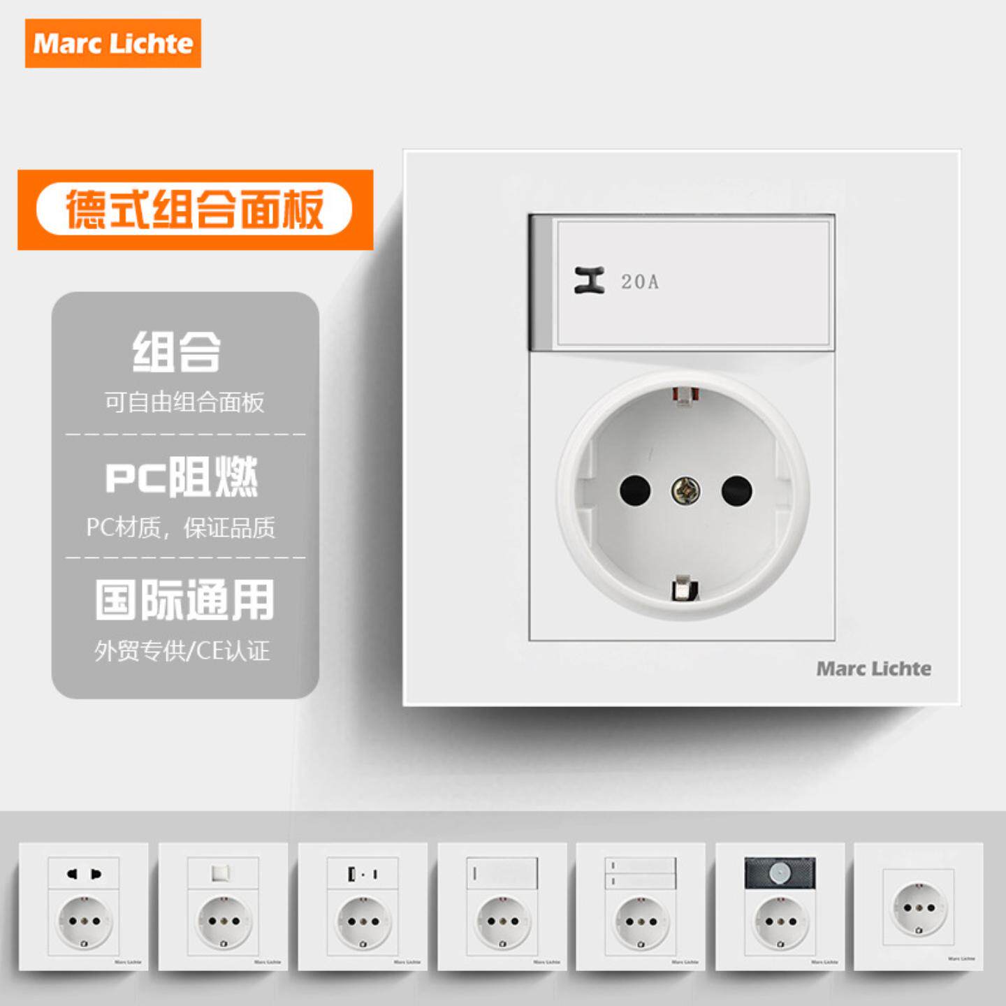 德标法欧式插座面板德式插座带开关USB德国type-c插座面板电源