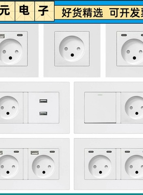 白色以色列插座面板16A以标以规带USBtype c面板电源开关插座暗装