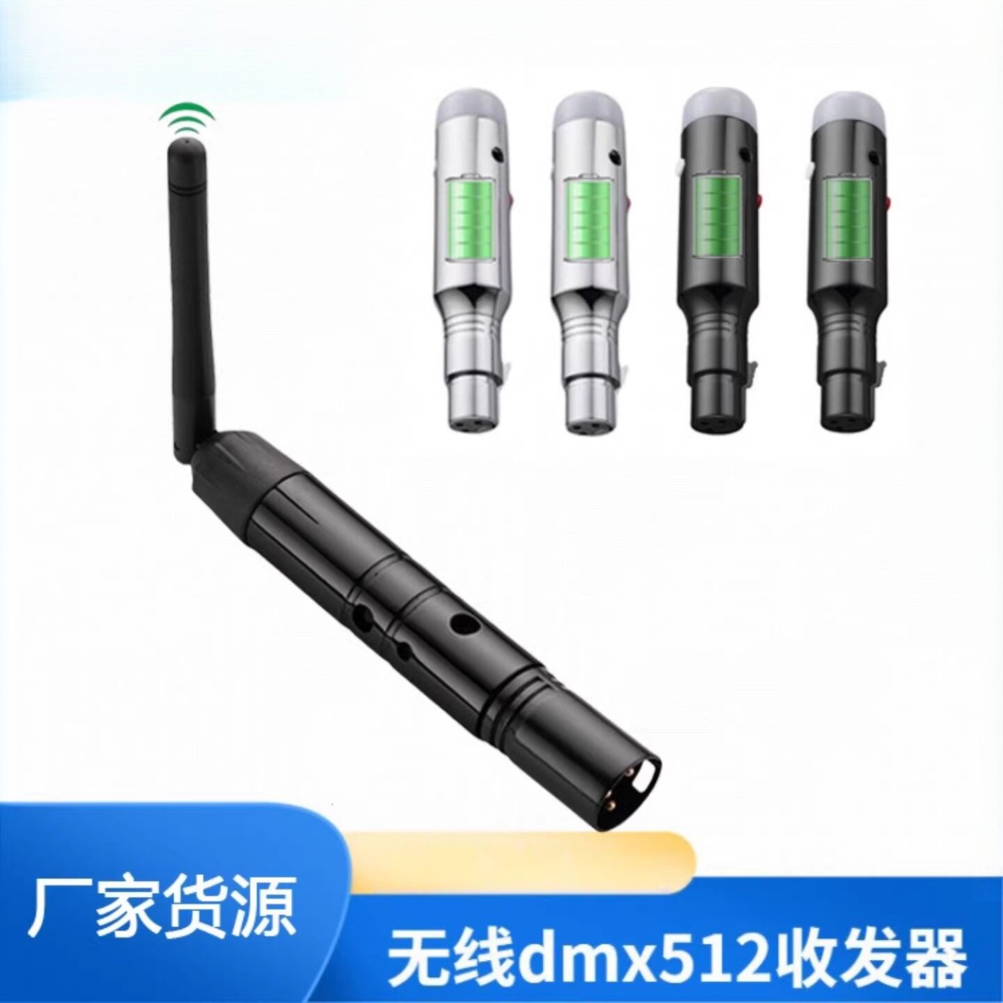 无线DMX512收发器发射器接收信号2.4G舞台灯光速灯帕灯内置电池