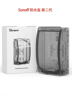 新款Sonoff IP66防水盒R2 支持更多设备basic thr316 powr316等