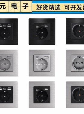 铝板德式欧式Type-C接口插座18W3000mA智能快速充电 墙壁开关插座