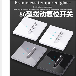 拨动复位开关86黑色玻璃面板带LED灯欧标德标墙壁插座套装全系列