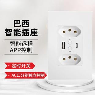 新款巴西标Inmetro入墙式智能墙壁插座Type C口双USB涂鸦智能WIFI