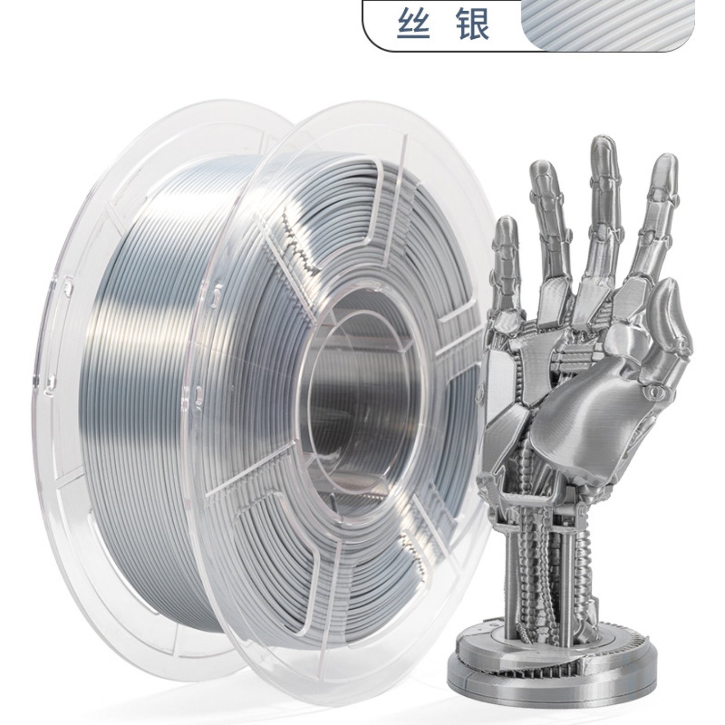 单色丝绸PLA耗材3D打印耗材