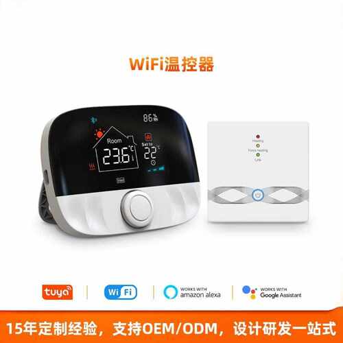 涂鸦WiFi 无线温控器RF433 水暖煤气锅炉恒温器 支持Alexa Google