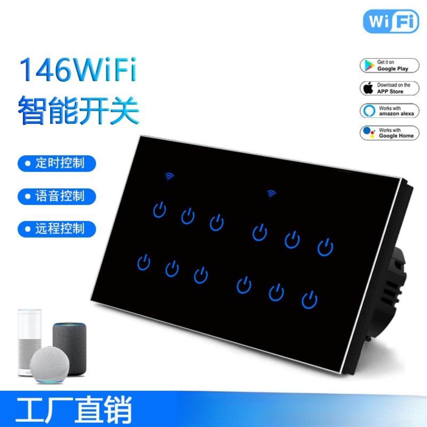 支持GoogleHome Alexa语音控制146型WIFI触摸开关单火零火线开关,电子/电工,其它智能家居用品,淘宝优惠券,粉丝福利购,淘宝优惠卷