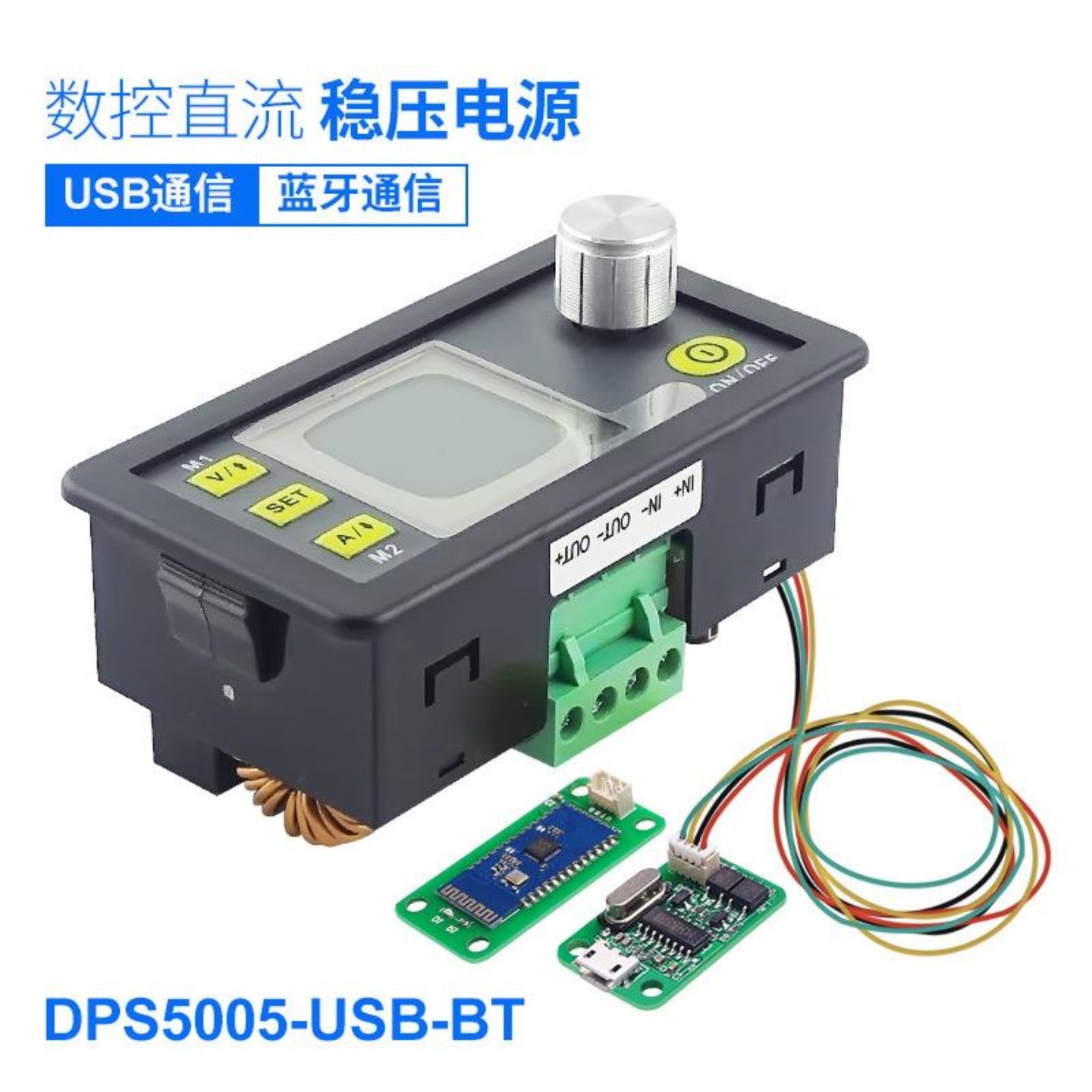 睿登DPS5005数控直流可调稳压电源  MODBUS协议通信+蓝牙通信