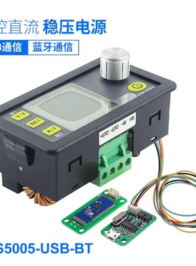 睿登DPS5005数控直流可调稳压电源  MODBUS协议通信+蓝牙通信