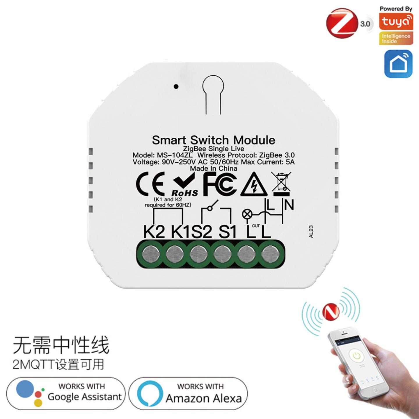 tuya智能家居zigbee开关通断器单火接线app远程控制定时开关模组