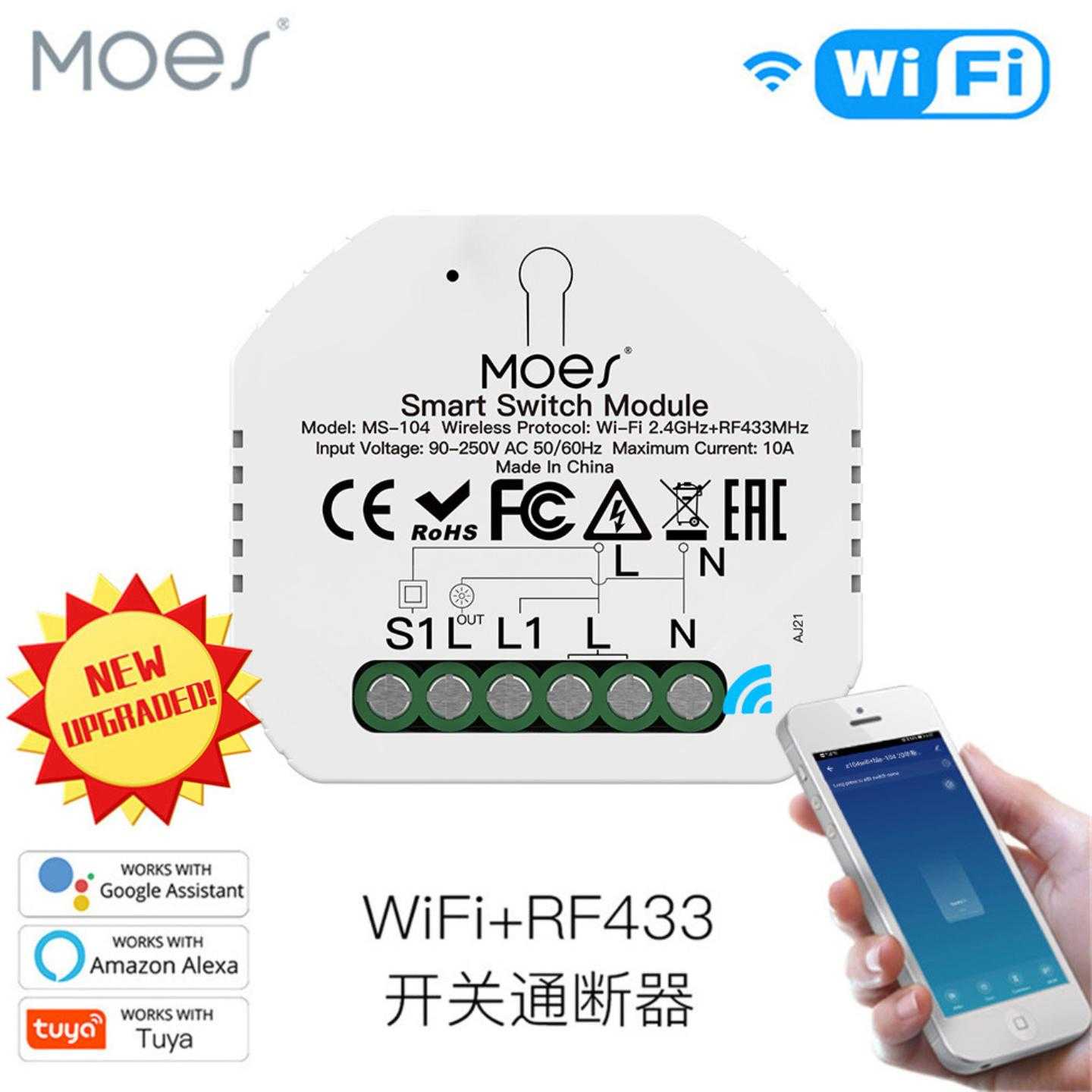 WIFI涂鸦智能家居灯控智能开关通断器双控app定时Zigbee开关模组