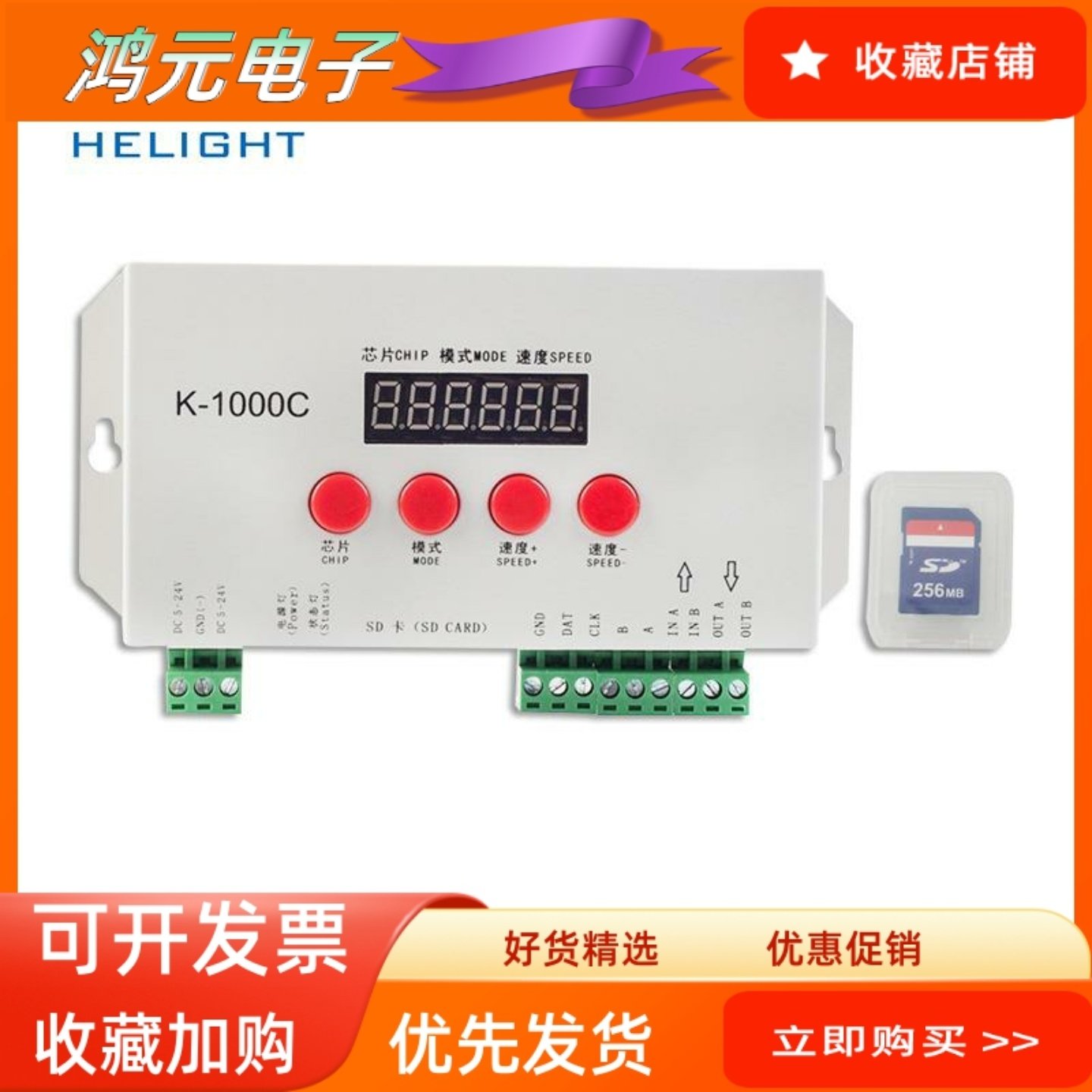 K1000S/H807SA/T-8000AC控制器