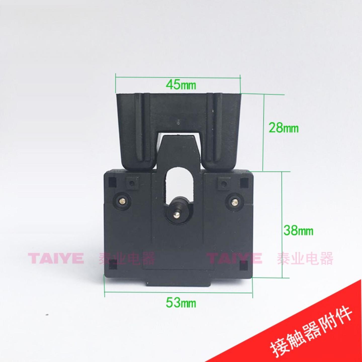 CJX2接触器连锁器互锁套件9A 12A 18A 25A 32A LC1-D机械连锁模块