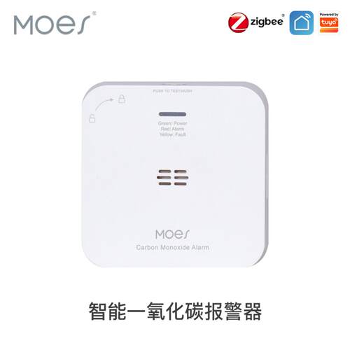 zigbee2mqttZHA涂鸦智能家居智能安防app定时CO报警智能感应器