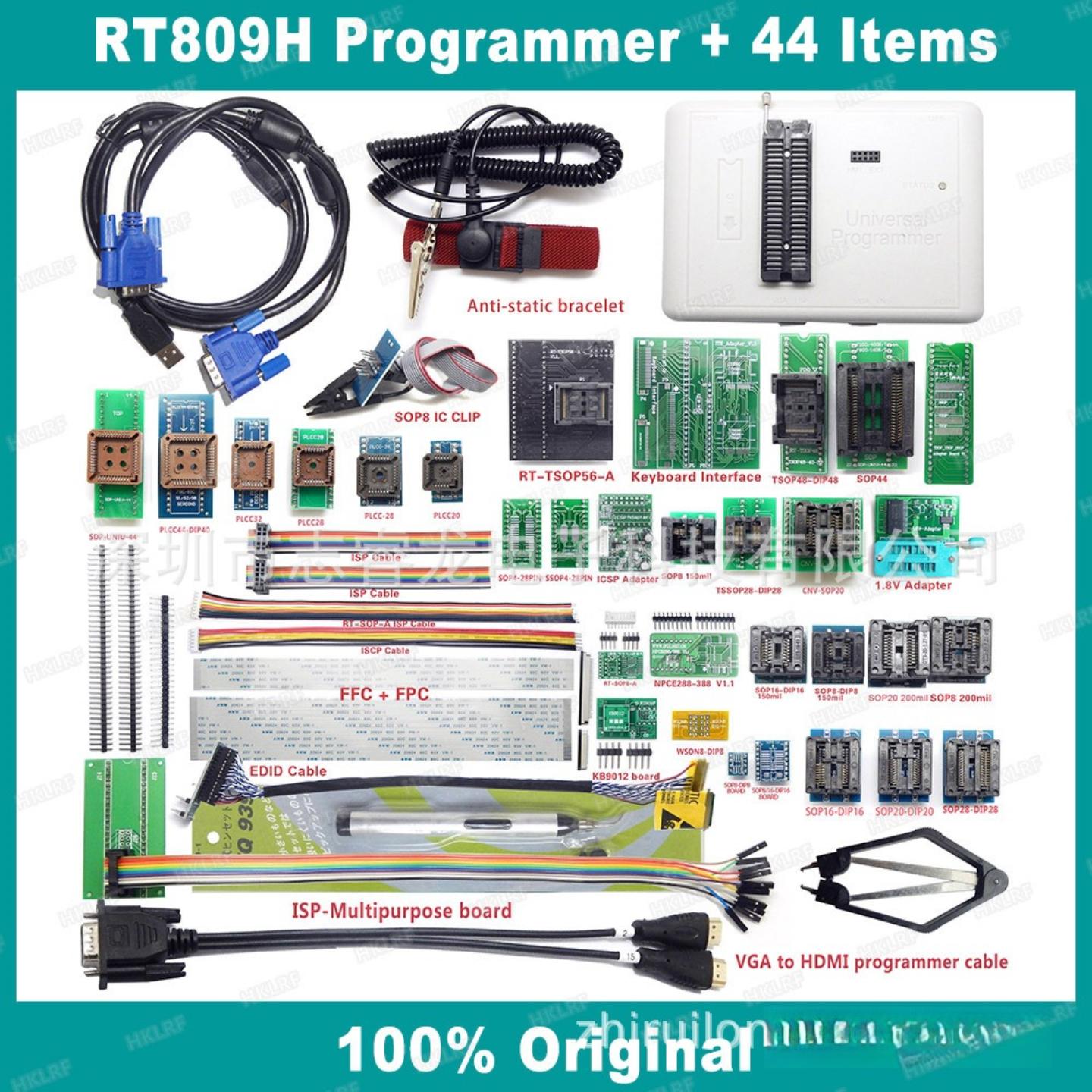 44件套 爱修 IFIX RT809H编程器 烧录器 NAND EMMC EC MCU NOR