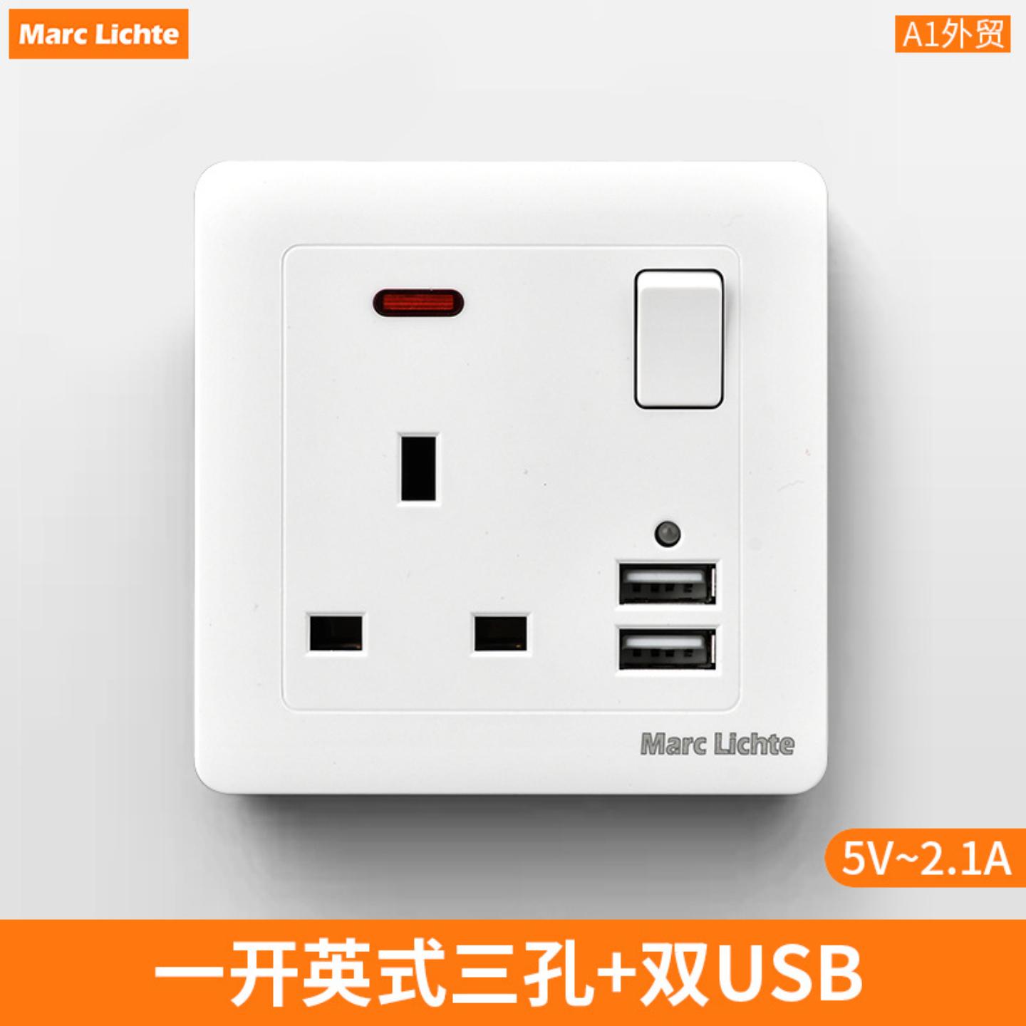 港澳13A英式英标一开方三孔带USB国际通用插座电制面板暗装86型