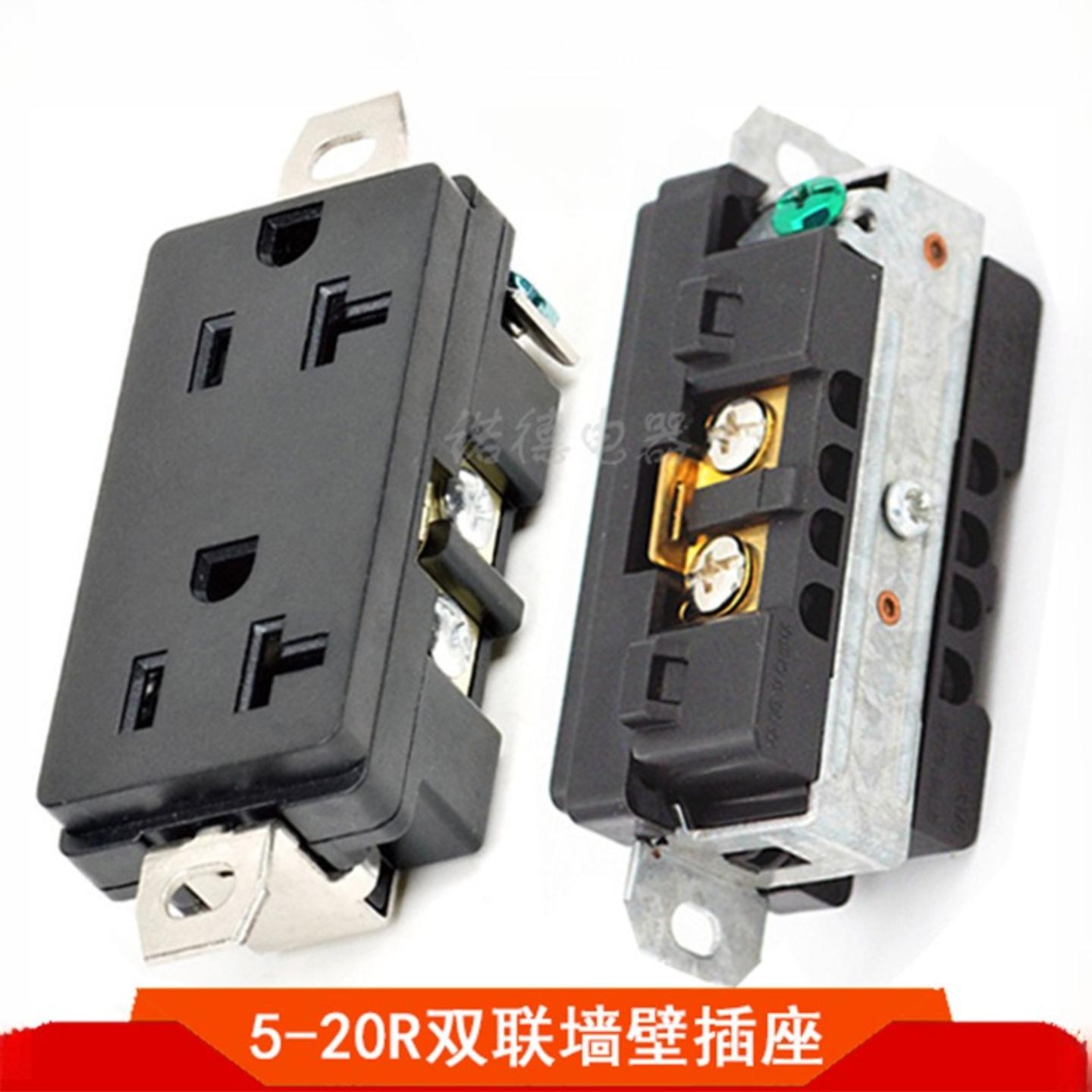 NEMA 5-20R美式双联插座黑色哑光美规工业插座20A美标六孔插座