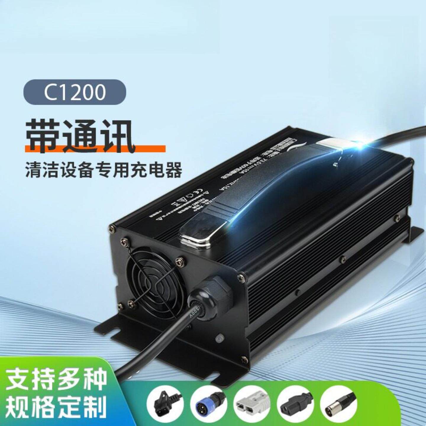 电动三轮车充电器60V15A四轮车观光车电动叉车蓄电池快充充电器