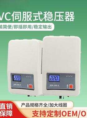 出口中东地区单相小功率壁挂稳压器冰箱电视TSD-1000VA 1500VA