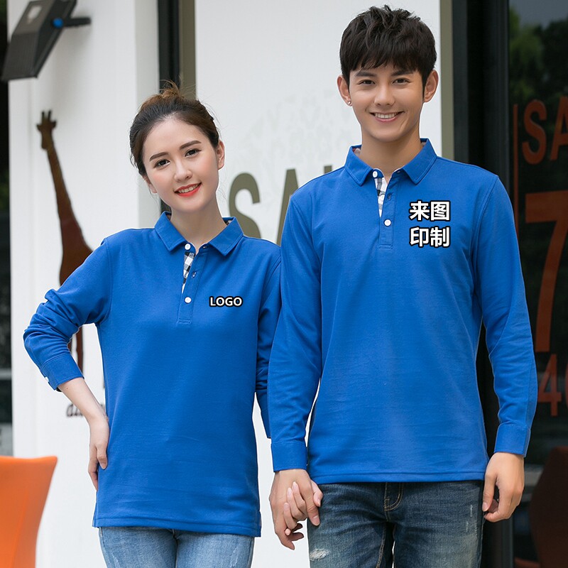 高端定制POLO衫长袖翻领衬衫2026春季公司工作服工衣文化衫广告衫