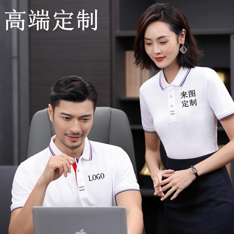 高端定制百搭卫衣短袖翻领T恤男装上衣潮牌polo衫文化衫工作服图片