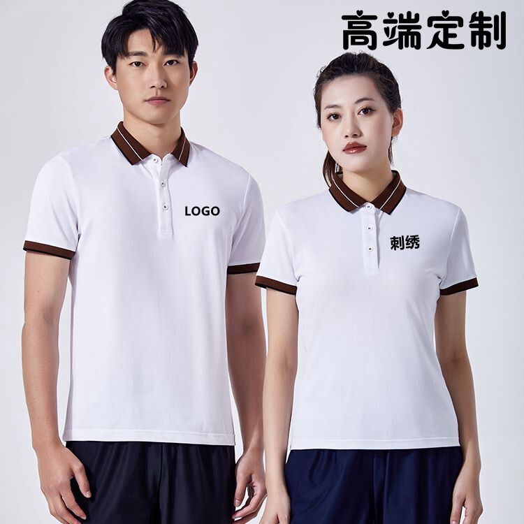 高端定制DIY刺绣POLO衫商务职业装翻领T恤公司班服文化衫工作服