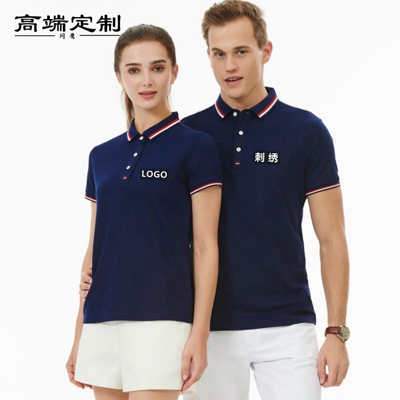 高端定制POLO衫短袖上衣职业装公司企业工装文化衫工服休闲翻领t图片