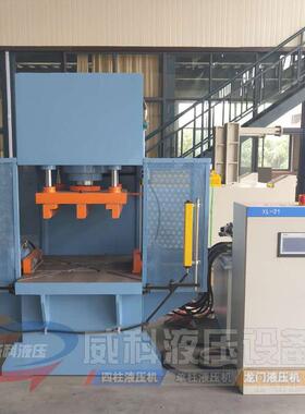 20吨25吨40吨63吨80吨100吨单臂油压机单柱液压机C型油压机