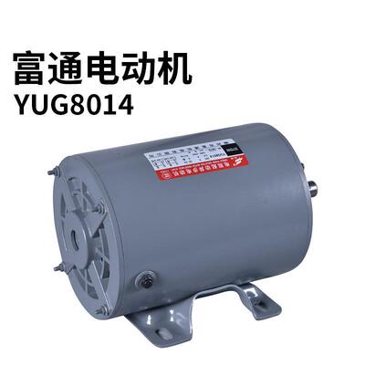 电阻起动异步电机YUG8014电动冲床马达370W全铜冲压机交流电