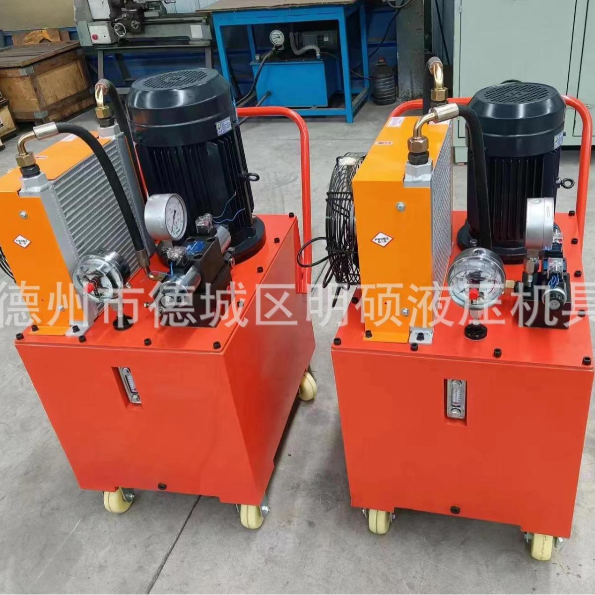 液压泵站总成全套控制系统油缸动力单元小型机床电动非标液压泵站