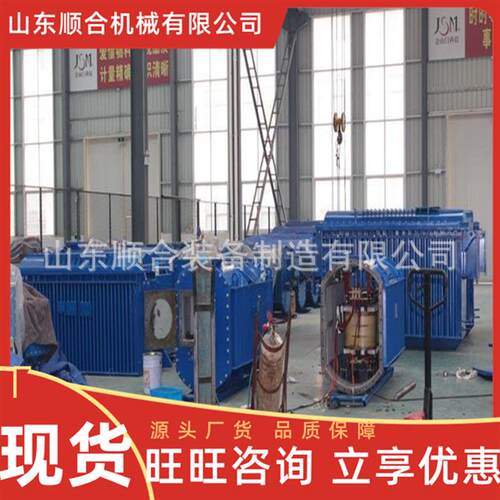 三厢干式隔爆型移动变电站 KBSGZY-3150/10矿用隔爆型移动变电站