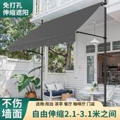 户外门店商铺免打孔折叠遮阳棚庭院伸缩雨棚家用屋檐手摇式 遮阳伞