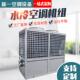 空调机组净化机低噪音大风量集中式 换热制冷设备水冷空调机组