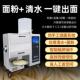 智能面条机器全自动电动面馆鲜面条机压面机专用鲜面鲜吃商用设备